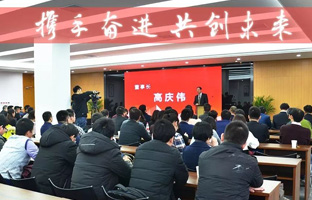 江南在线科技2017-2018年度总结大会暨新春年会激扬落幕