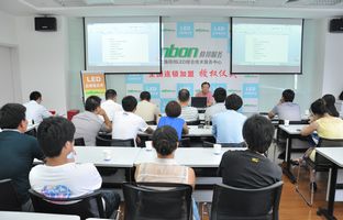 上海江南在线LED综合技术服务中心挂牌成立