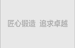 江南在线科技长沙办事处10月18日成立