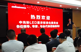 国标委专家莅临参观江南在线昆山产业基地