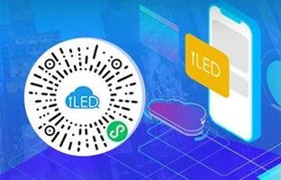 iLEDCloud小程序：信息随手编，屏幕更安全！