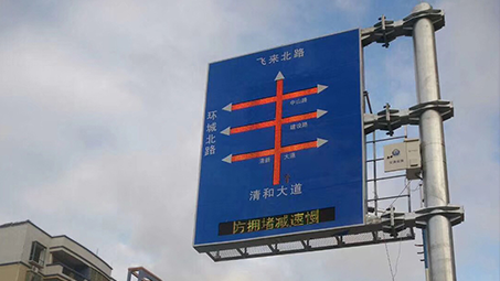 交通诱导屏解决方案